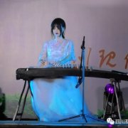 四川现代艺术学校-2021校园文化艺术节-音乐器乐表演